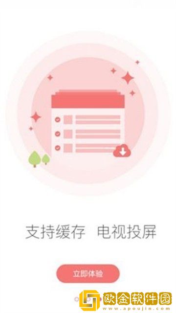 永久在线的crm网站安装版