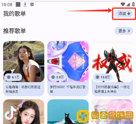 疯狂兄妹完整版免费下载-疯狂兄妹完整版免费无网络本地播放版下载v6.19