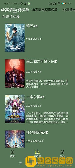 《丰满的女邻居》播放最新版