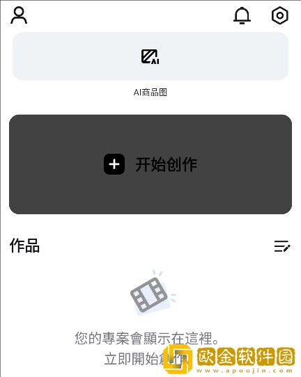 少女哔哩哔哩视频在线看下载-少女哔哩哔哩视频在线看全面屏适配版下载v9.18