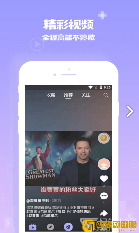 香蕉水蜜桃**
18岁可以吃吗有毒吗安装版