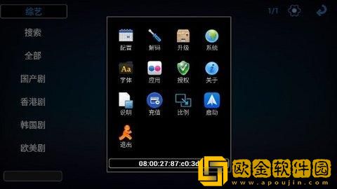 《新来的瑜伽老师》绿色版