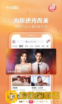 双龙入室三人行苏玥梁珏的小说海外版
