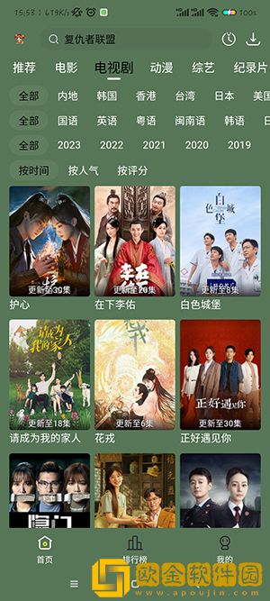 《丰满的女邻居》播放最新版