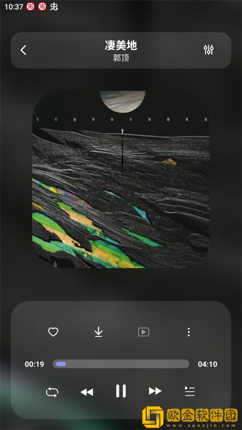 狗和人胶配方20分钟一下载-狗和人胶配方20分钟一喜剧搞笑放松版下载v7.17