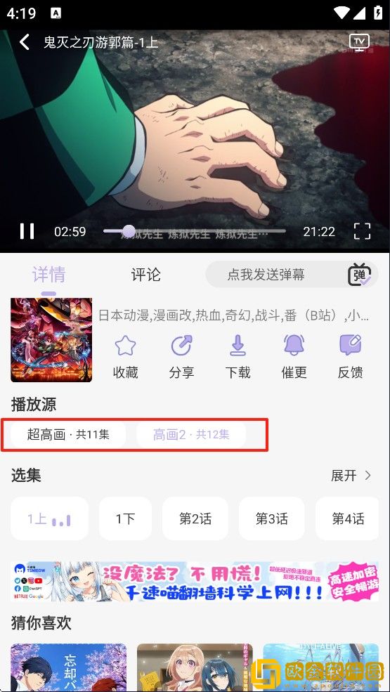 夸克b站大片下载-夸克b站大片签到免费观影版下载v2.12