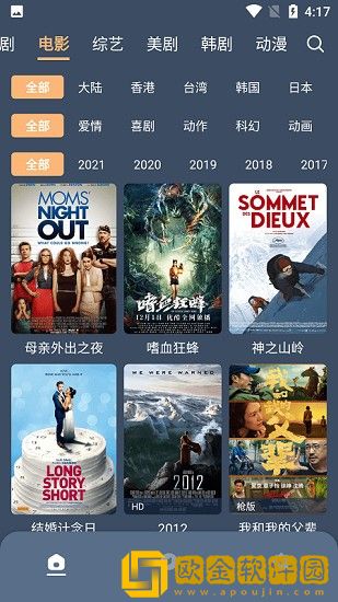 17岁暴躁少女csgo免费观看安装版