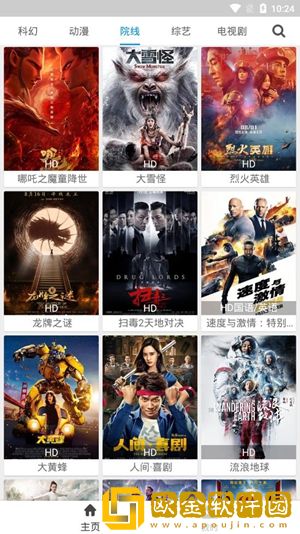 飘雪影院在线观看免费完整版高清怀旧版