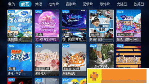 天美麻花星空影视免费观看电视剧竞技版