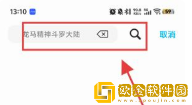 妈妈和女婿免费播放电视剧大全下载-妈妈和女婿免费播放电视剧大全全网影视资源版下载v3.20