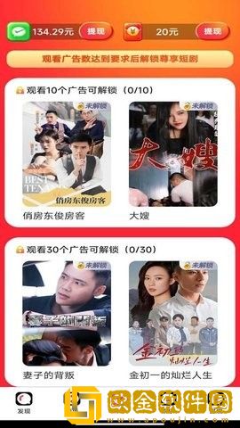 女儿与爸爸高清免费版电视剧去广告版