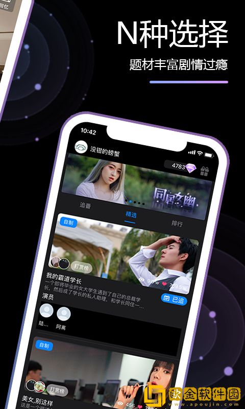 男欢女爱免费观看武则天电视剧通用版本