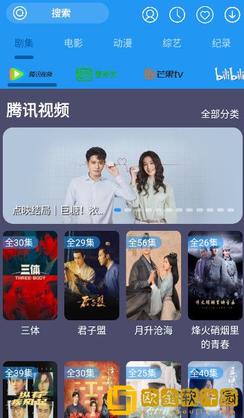 《偷吃》电影版在线观看平板版