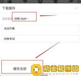 口胶技巧十二式图解大全图片下载-口胶技巧十二式图解大全图片高清重制版下载v1.13