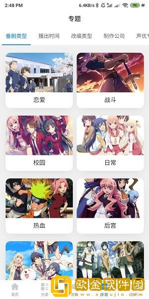 我安排老黑开发老婆的视频移动版