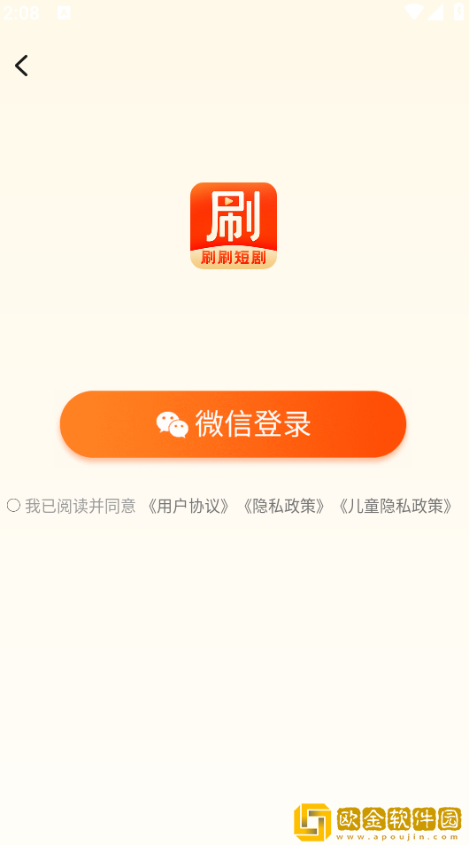 丁香花免费高清完整在线观看旗舰版