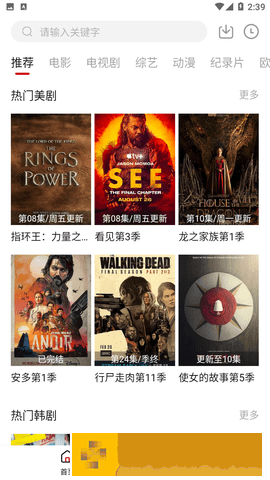欧式少女16集全免费观看电视剧联机版