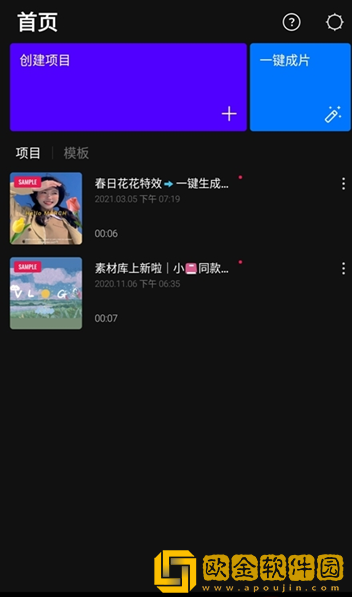 春香草莓和久久草莓的区别下载-春香草莓和久久草莓的区别全网影视资源版下载v8.11