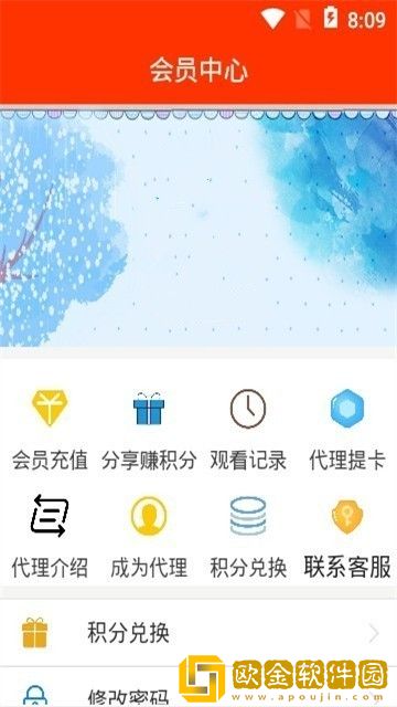 永久在线的crm网站安装版