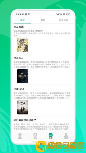 公主被n个皇兄欺负的古言小说会员版