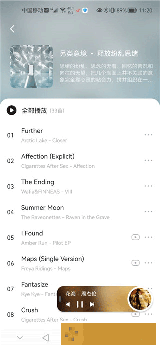 小小水蜜桃免费高清电视剧大全在线下载-小小水蜜桃免费高清电视剧大全在线2025最新版下载v6.11