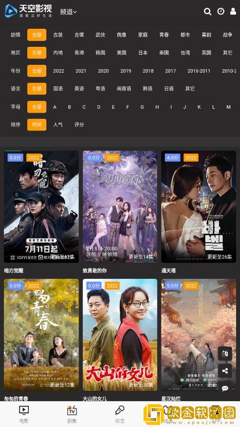 黄瓜视频繁体版