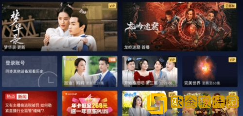 双男主宝宝握住坐下睡觉好吗在线版