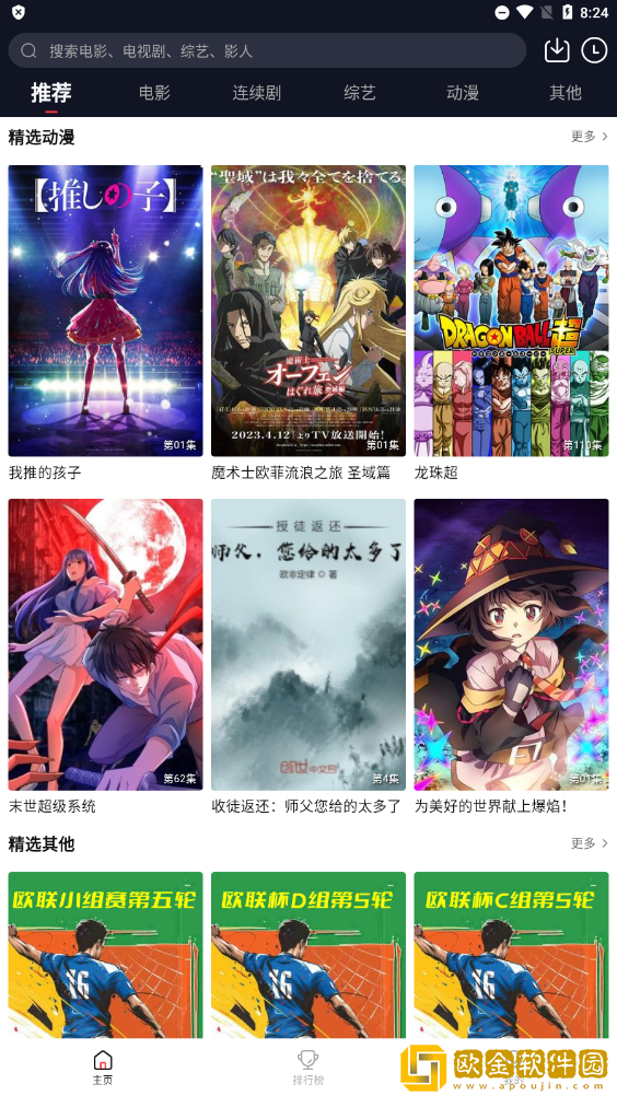 大叔与妹妹免费观看电视剧高清青春版