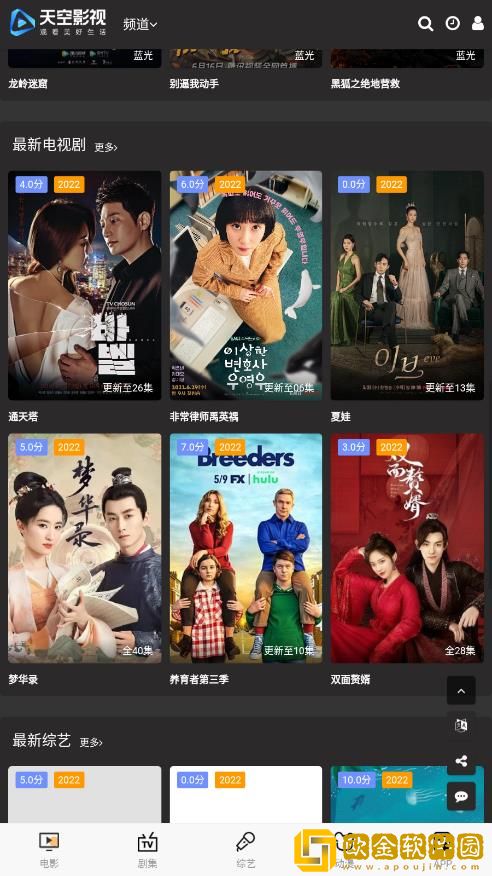 黄瓜视频繁体版