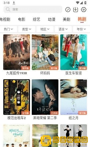 yy480万达青苹果理论社区版