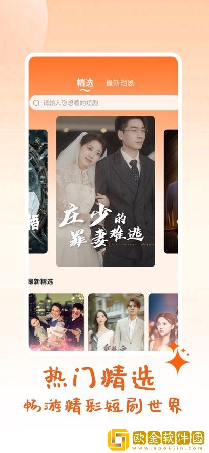 《水电工人的绝遇》观看平板版下载-《水电工人的绝遇》观看最新热播剧集版下载v3.18
