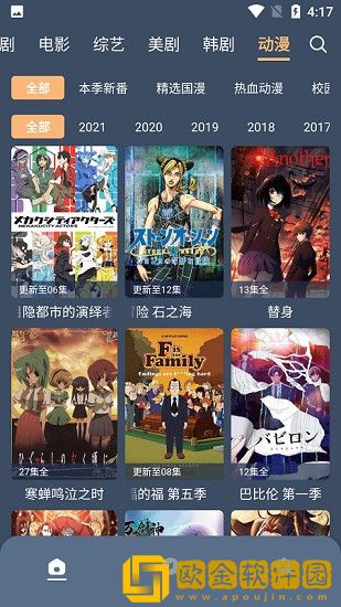 17岁暴躁少女csgo免费观看安装版