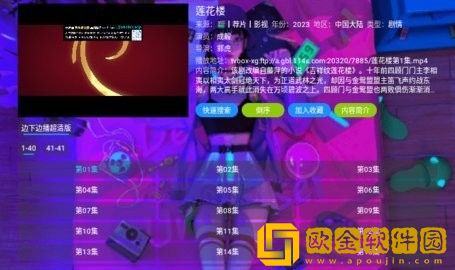 今夜も母まおんでしょうかい歌词去广告版