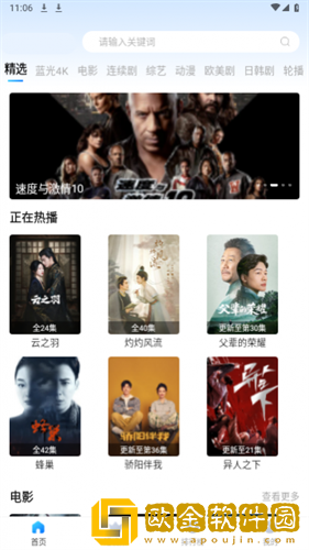 亲姐弟戴上避孕套可以同房吗绿色版