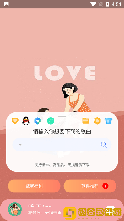 免费b站看大片真人电视剧的软件下载-免费b站看大片真人电视剧的软件航空旅行离线版下载v10.13