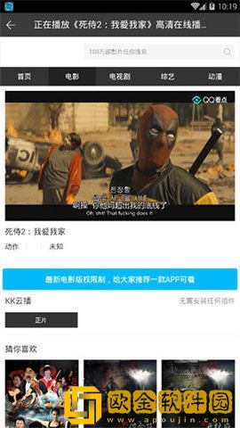 珠串从俩腿间一颗颗掉了下来开发者版