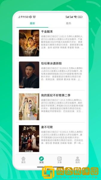 公主被n个皇兄欺负的古言小说会员版