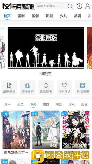 9.1国产nba免费看**
版