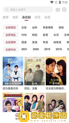 韩剧《喂奶2》的主要内容是什么典藏版