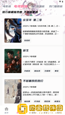 17.c17起草视频怀旧版