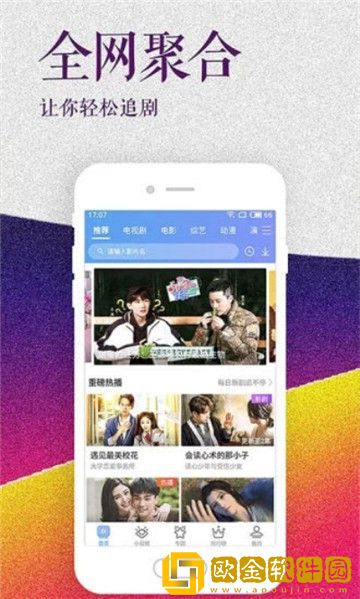 妖精影院在线播放免费观看电视剧紧急版