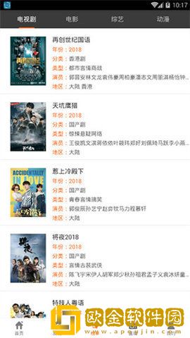 珠串从俩腿间一颗颗掉了下来开发者版