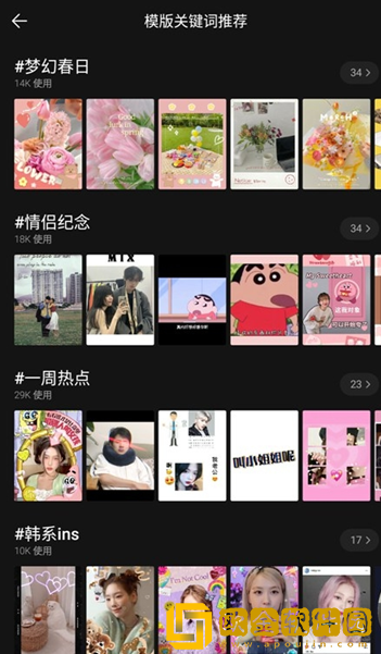 春香草莓和久久草莓的区别下载-春香草莓和久久草莓的区别全网影视资源版下载v8.11