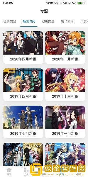我安排老黑开发老婆的视频移动版