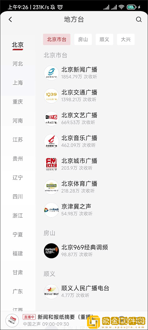 麻花传剧原创mv在线看完整版高清下载-麻花传剧原创mv在线看完整版高清剧集大全版下载v2.20