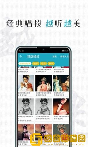 《破外女2》高清完整在线观看社区版