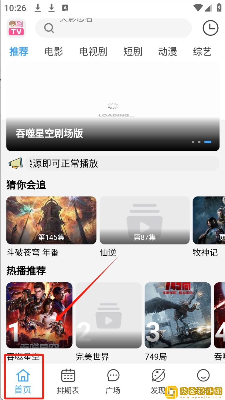 小雪解开乳罩给老杨摸白金版