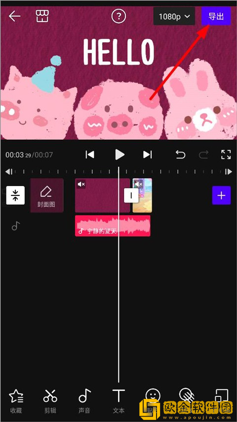 春香草莓和久久草莓的区别下载-春香草莓和久久草莓的区别全网影视资源版下载v8.11