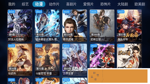 天美麻花星空影视免费观看电视剧竞技版