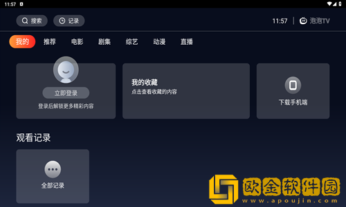 韩剧《我的健身教练》定制版